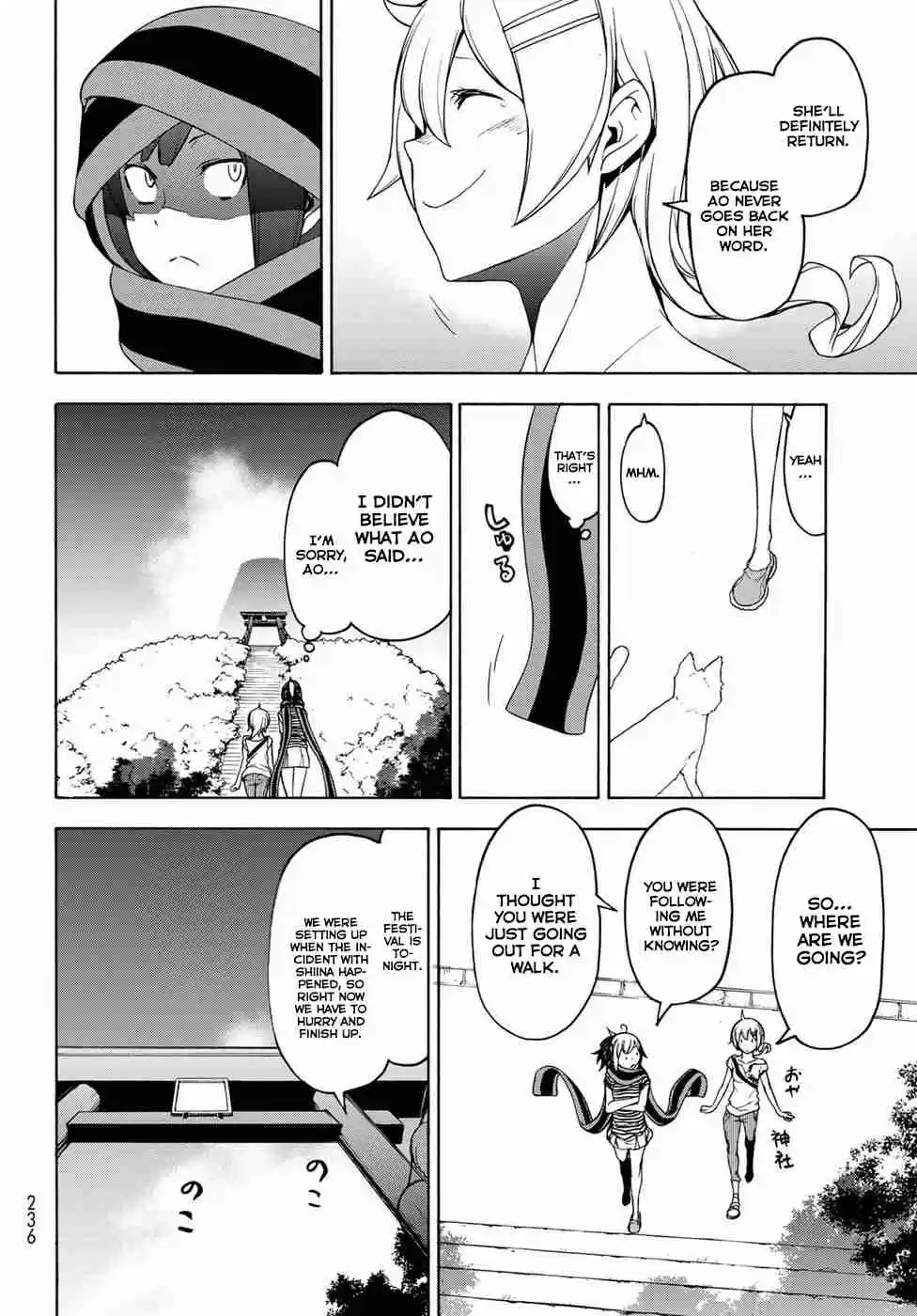 Yozakura Quartet Vol. 23 Ch. 136