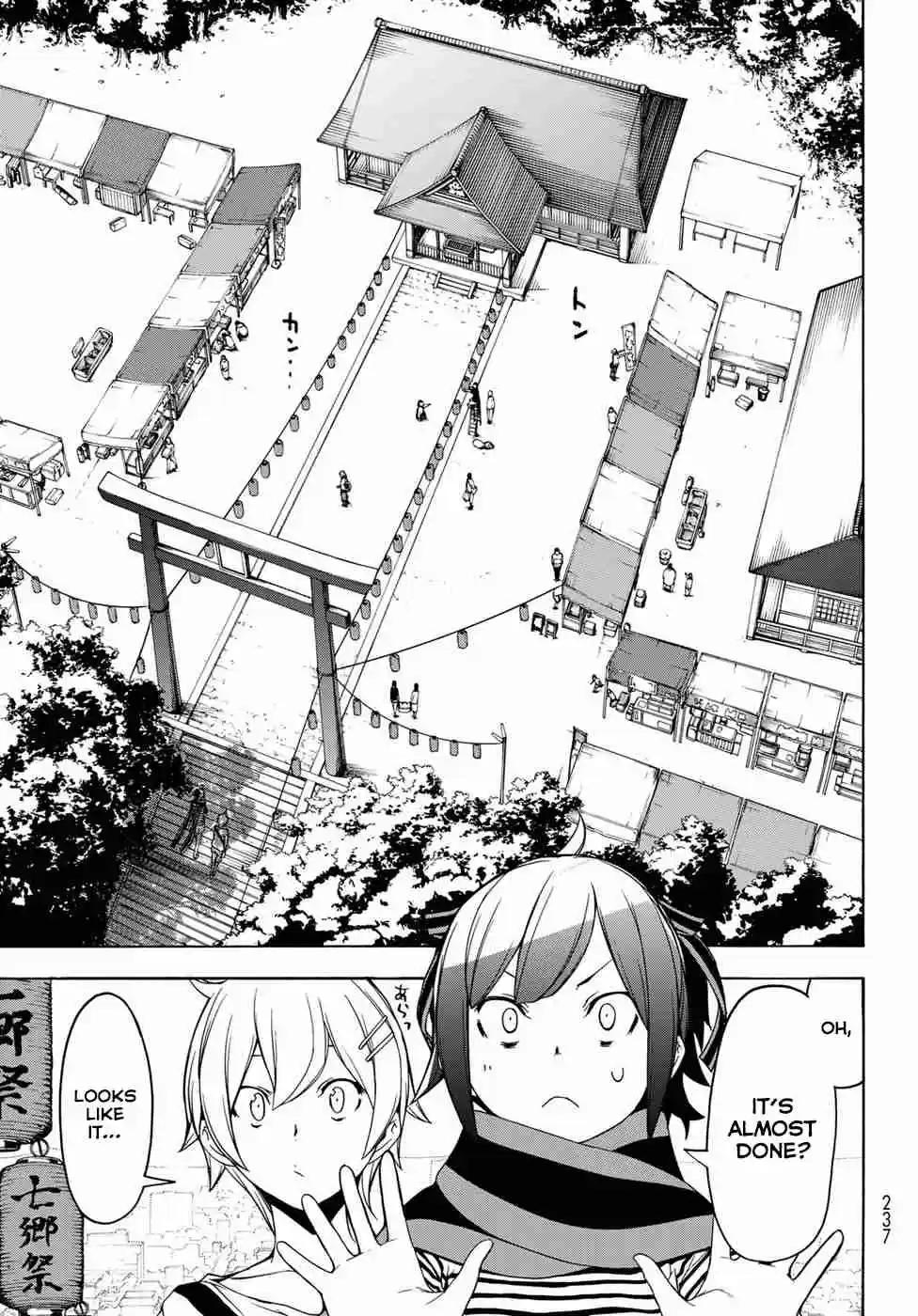 Yozakura Quartet Vol. 23 Ch. 136