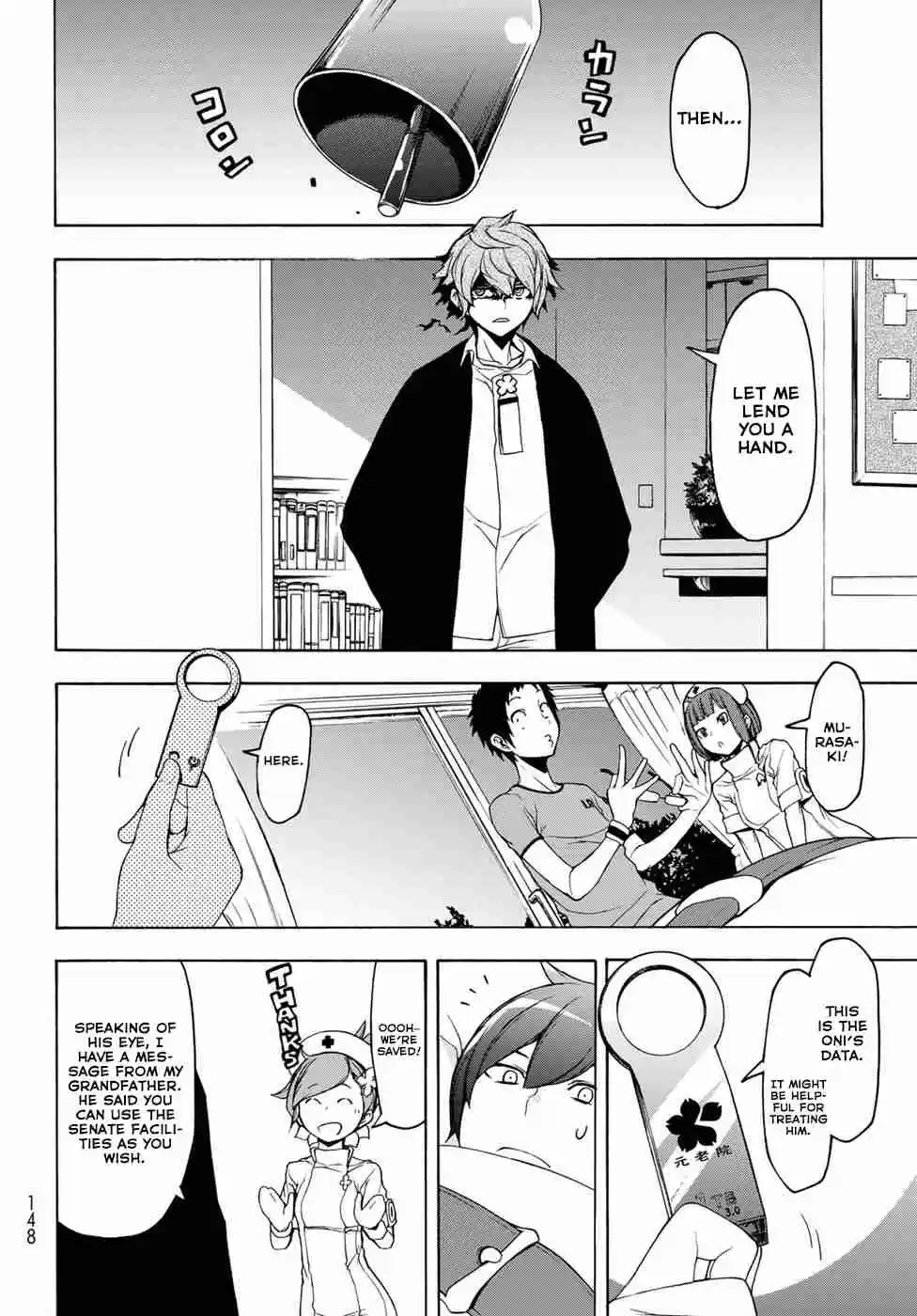 Yozakura Quartet Vol. 24 Ch. 137