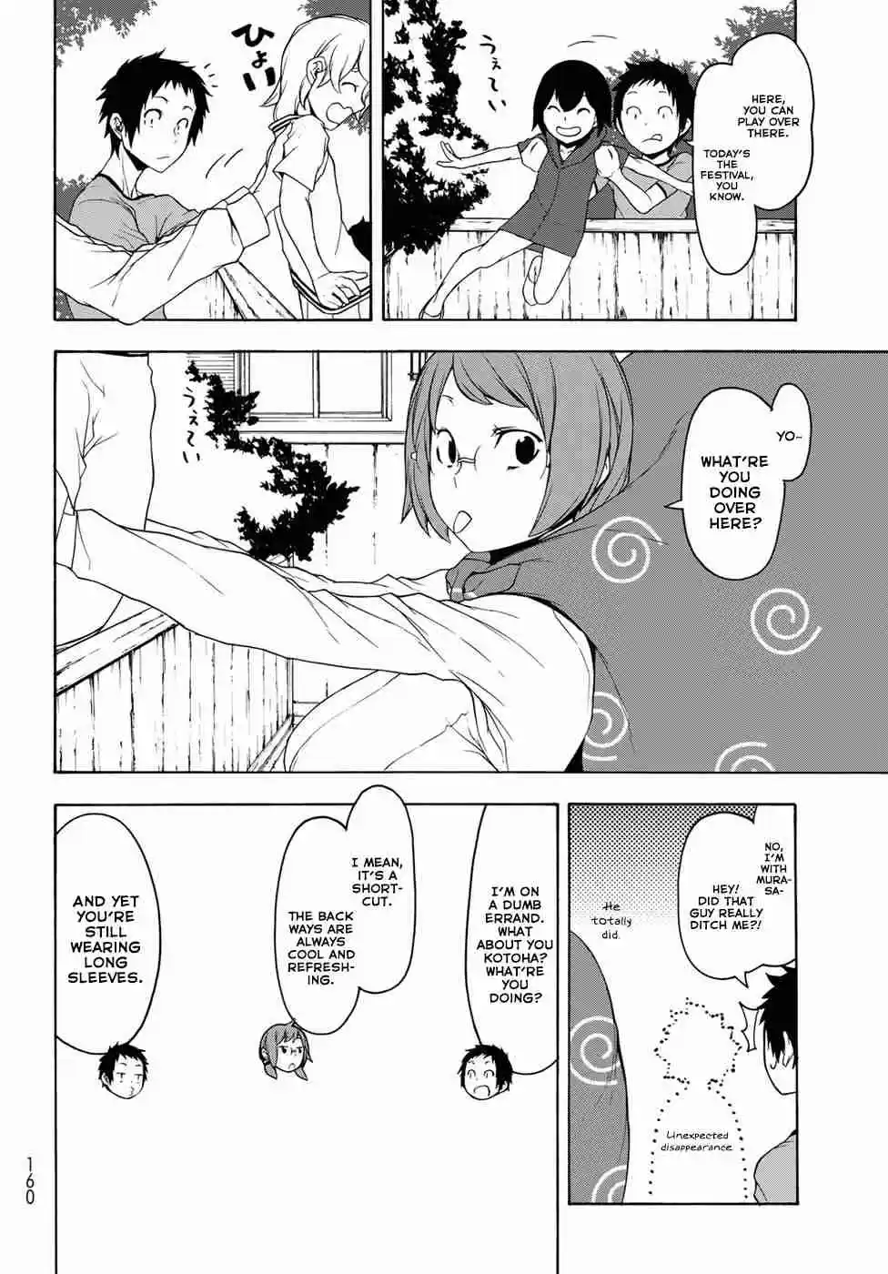 Yozakura Quartet Vol. 24 Ch. 137