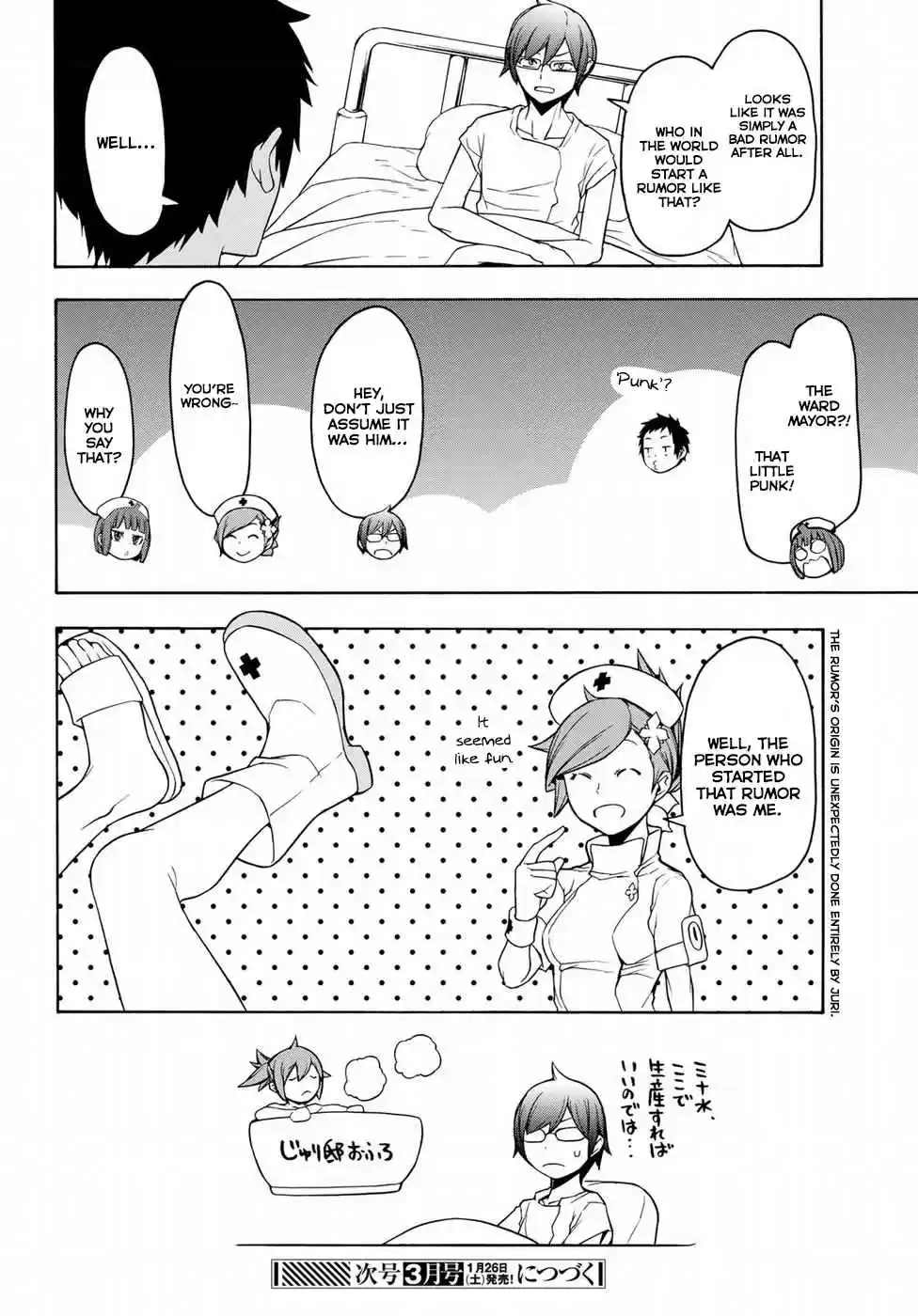 Yozakura Quartet Vol. 24 Ch. 137