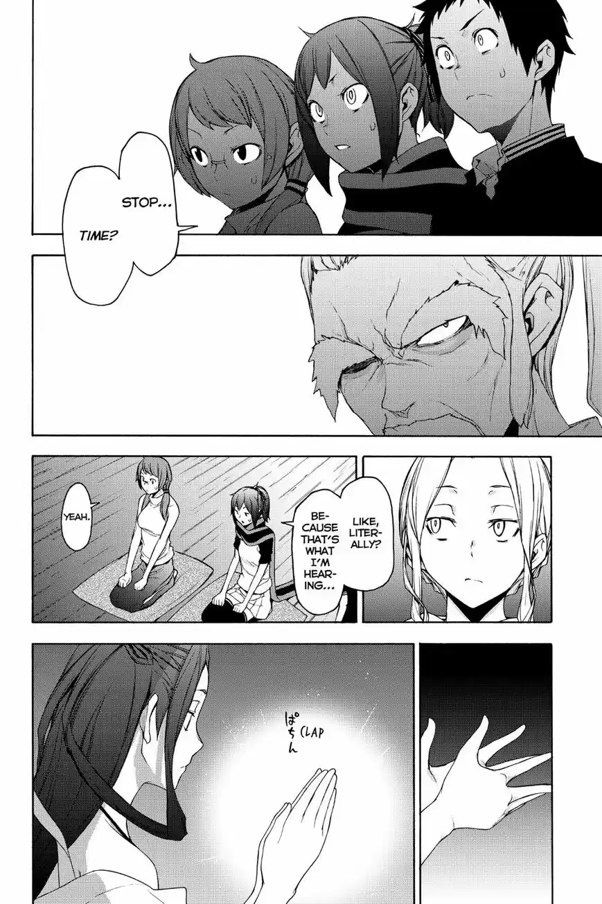 Yozakura Quartet vol.12 ch.143