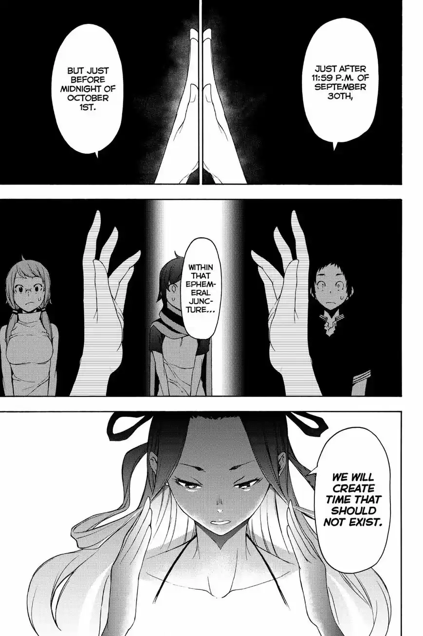 Yozakura Quartet vol.12 ch.143