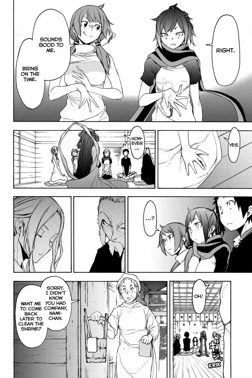 Yozakura Quartet vol.12 ch.143