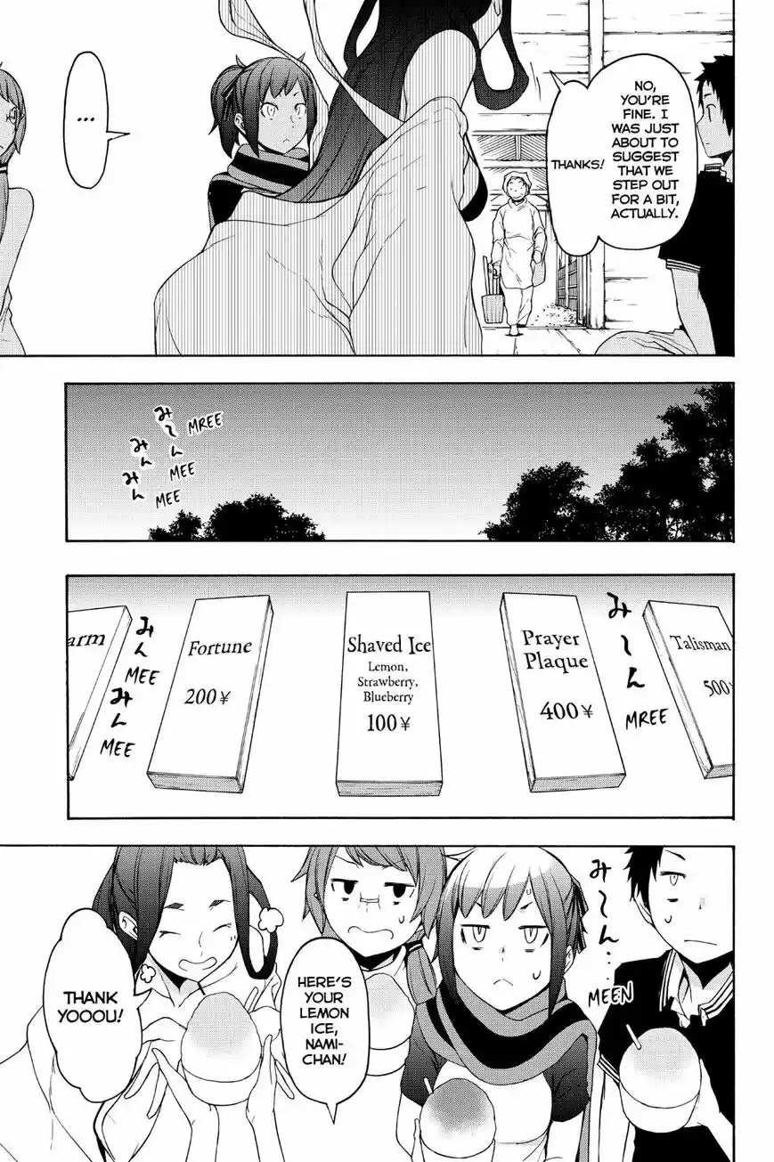 Yozakura Quartet vol.12 ch.143