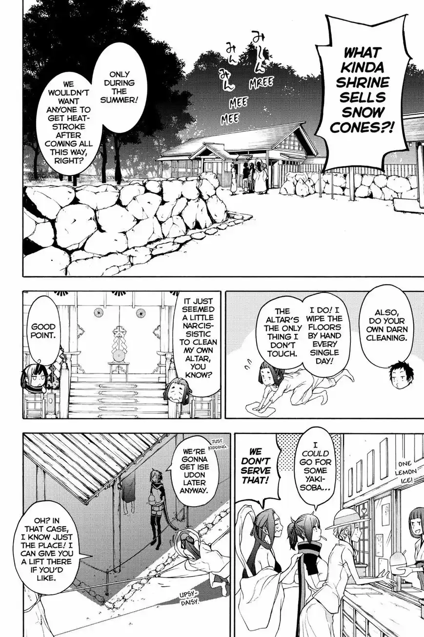 Yozakura Quartet vol.12 ch.143