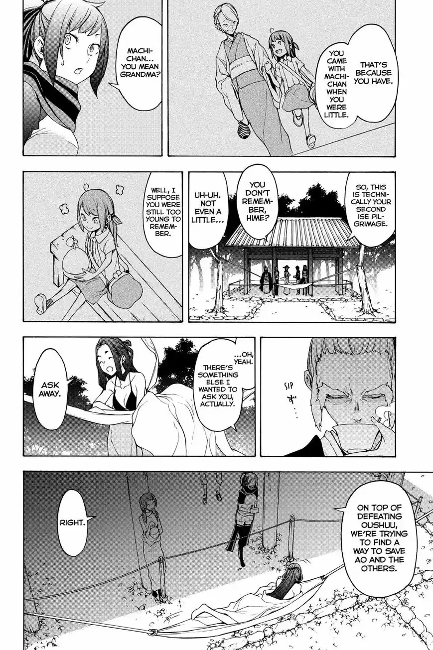 Yozakura Quartet vol.12 ch.143