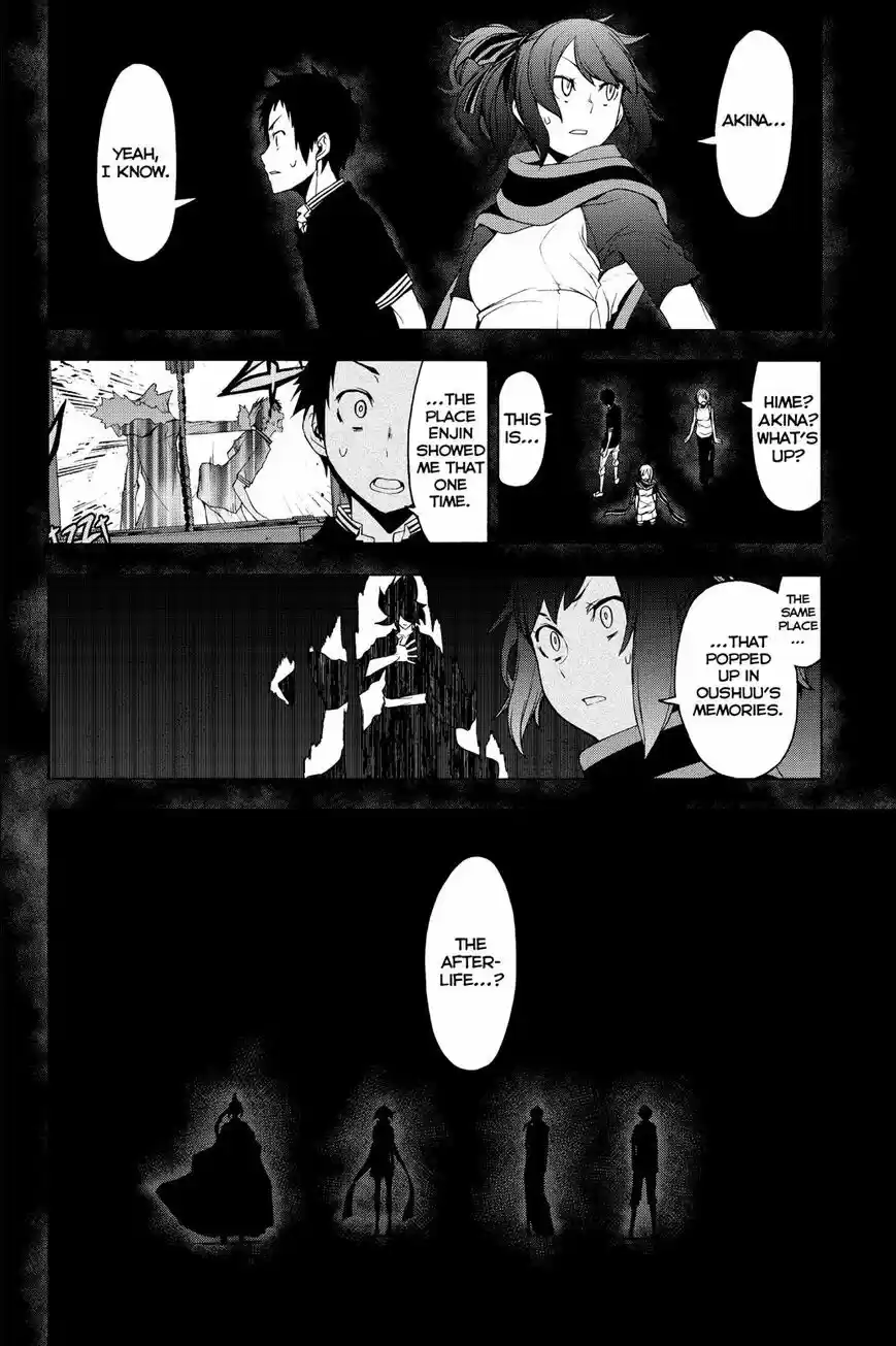 Yozakura Quartet vol.12 ch.143