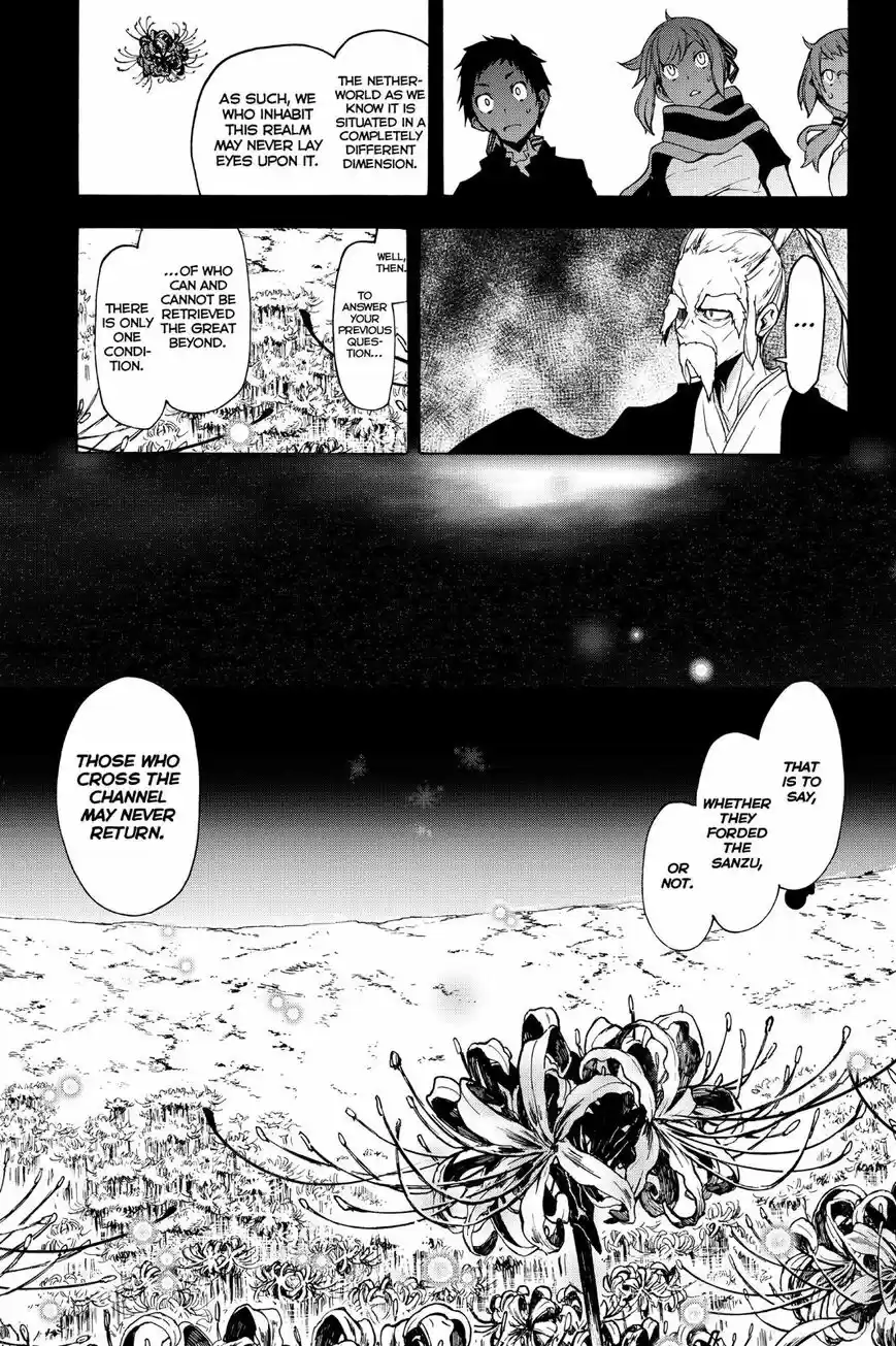 Yozakura Quartet vol.12 ch.143