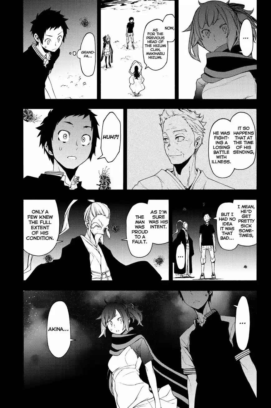 Yozakura Quartet vol.12 ch.143