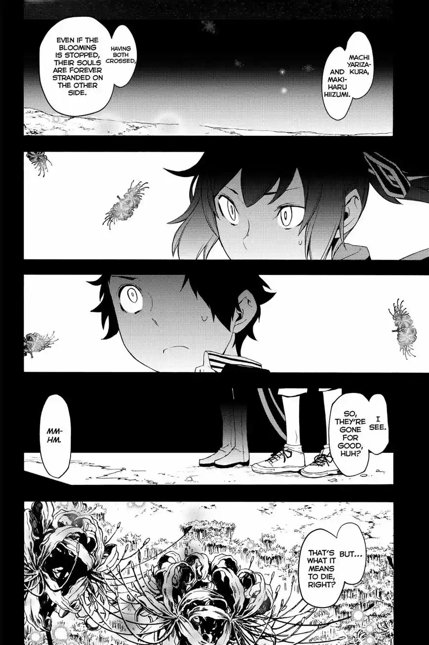 Yozakura Quartet vol.12 ch.143