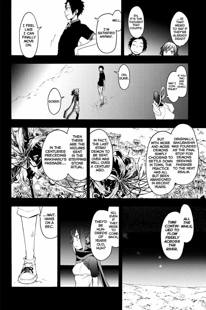 Yozakura Quartet vol.12 ch.143