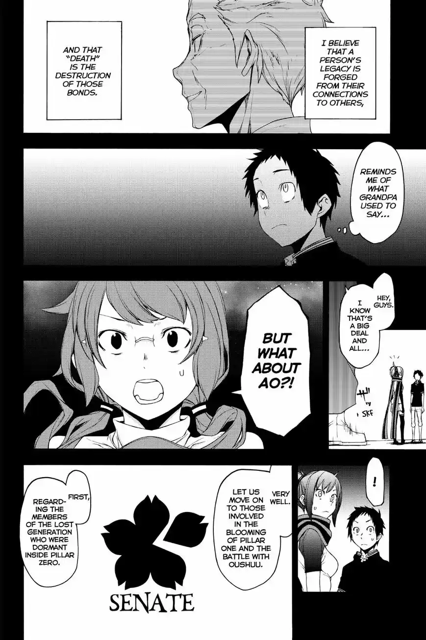 Yozakura Quartet vol.12 ch.143