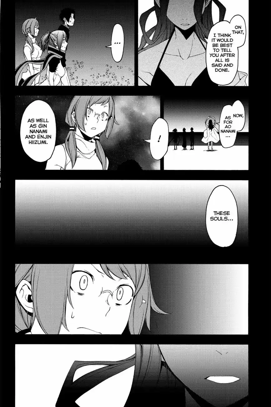 Yozakura Quartet vol.12 ch.143