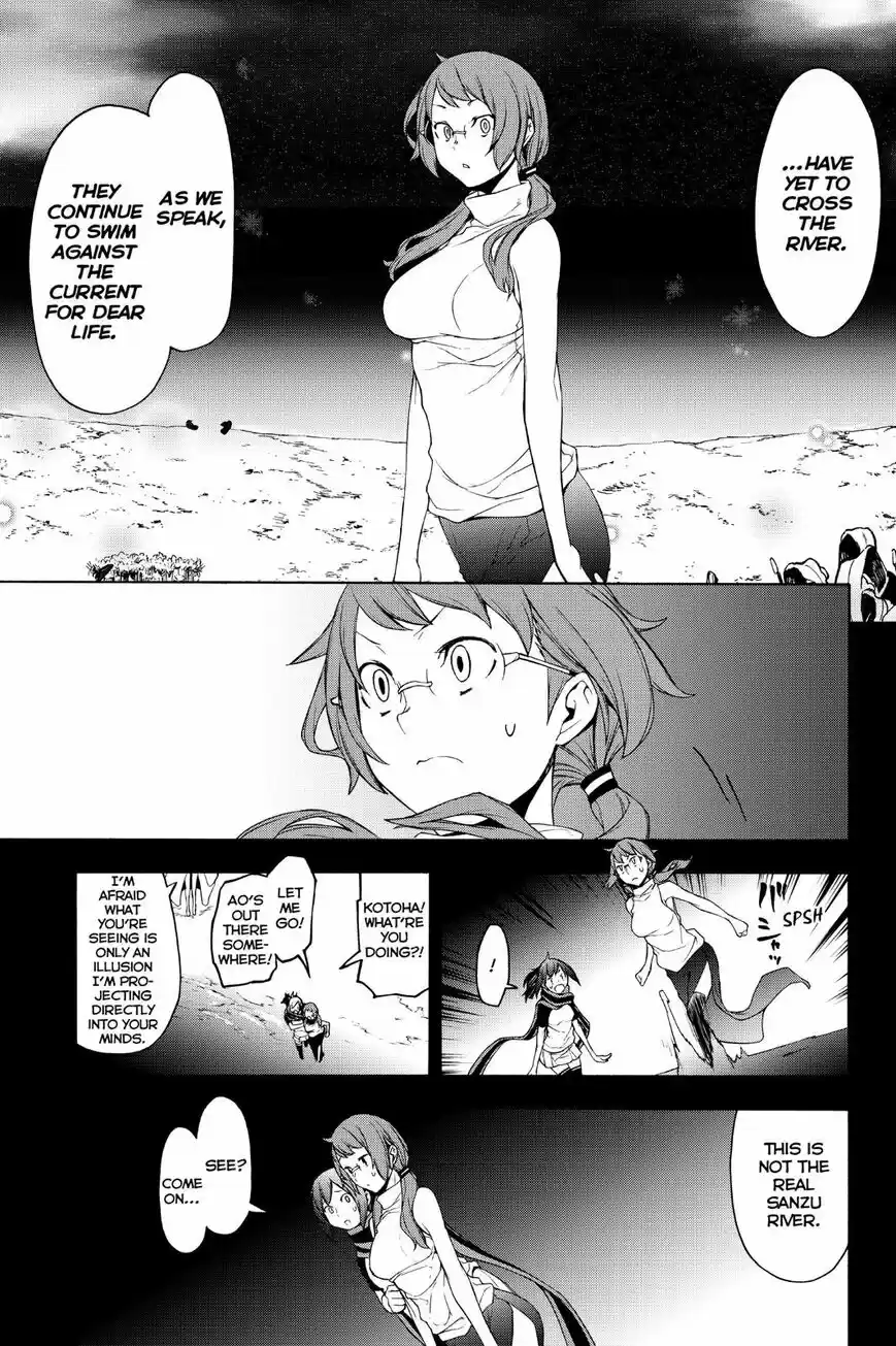 Yozakura Quartet vol.12 ch.143