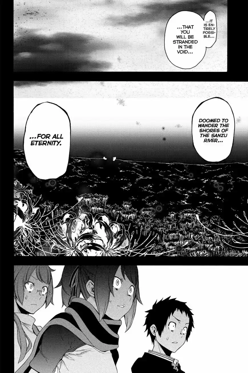 Yozakura Quartet vol.12 ch.143