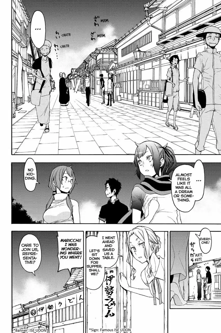 Yozakura Quartet vol.12 ch.143