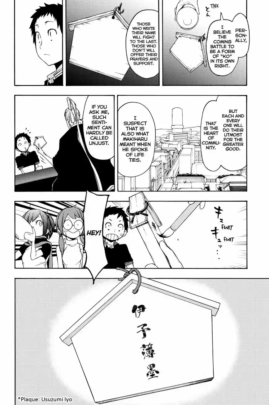 Yozakura Quartet vol.12 ch.143