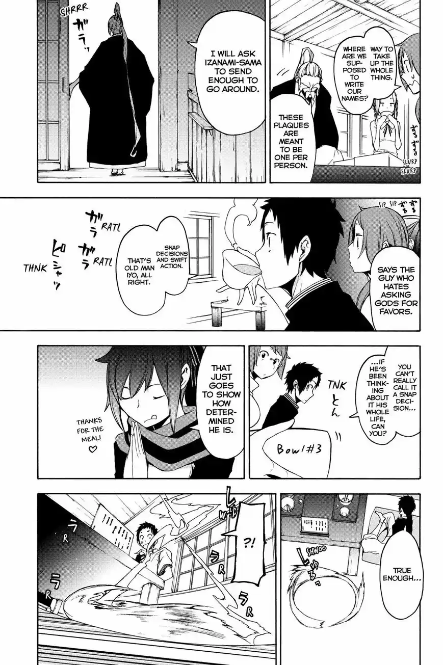 Yozakura Quartet vol.12 ch.143