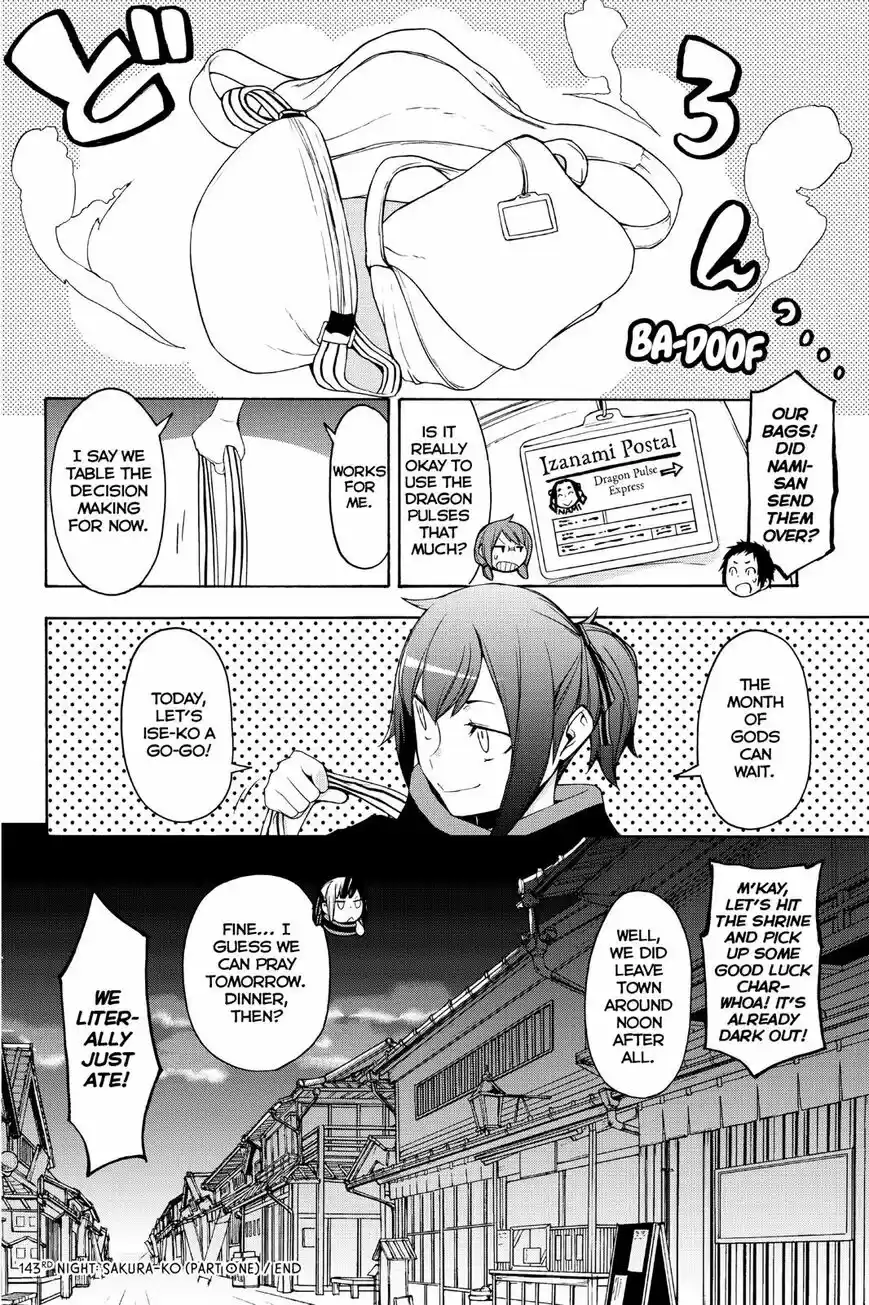 Yozakura Quartet vol.12 ch.143