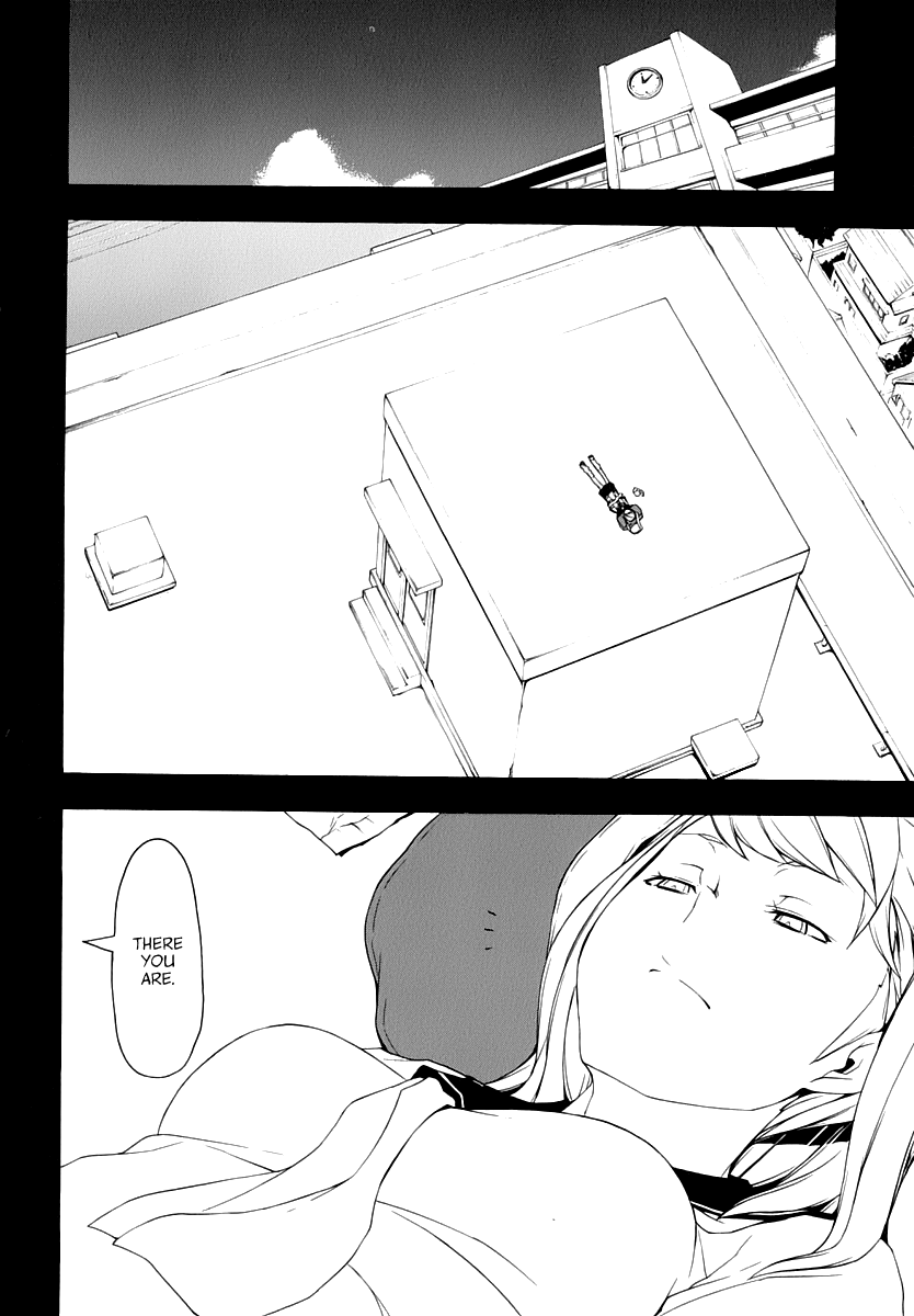 Yozakura Quartet Vol.15 Ch.81