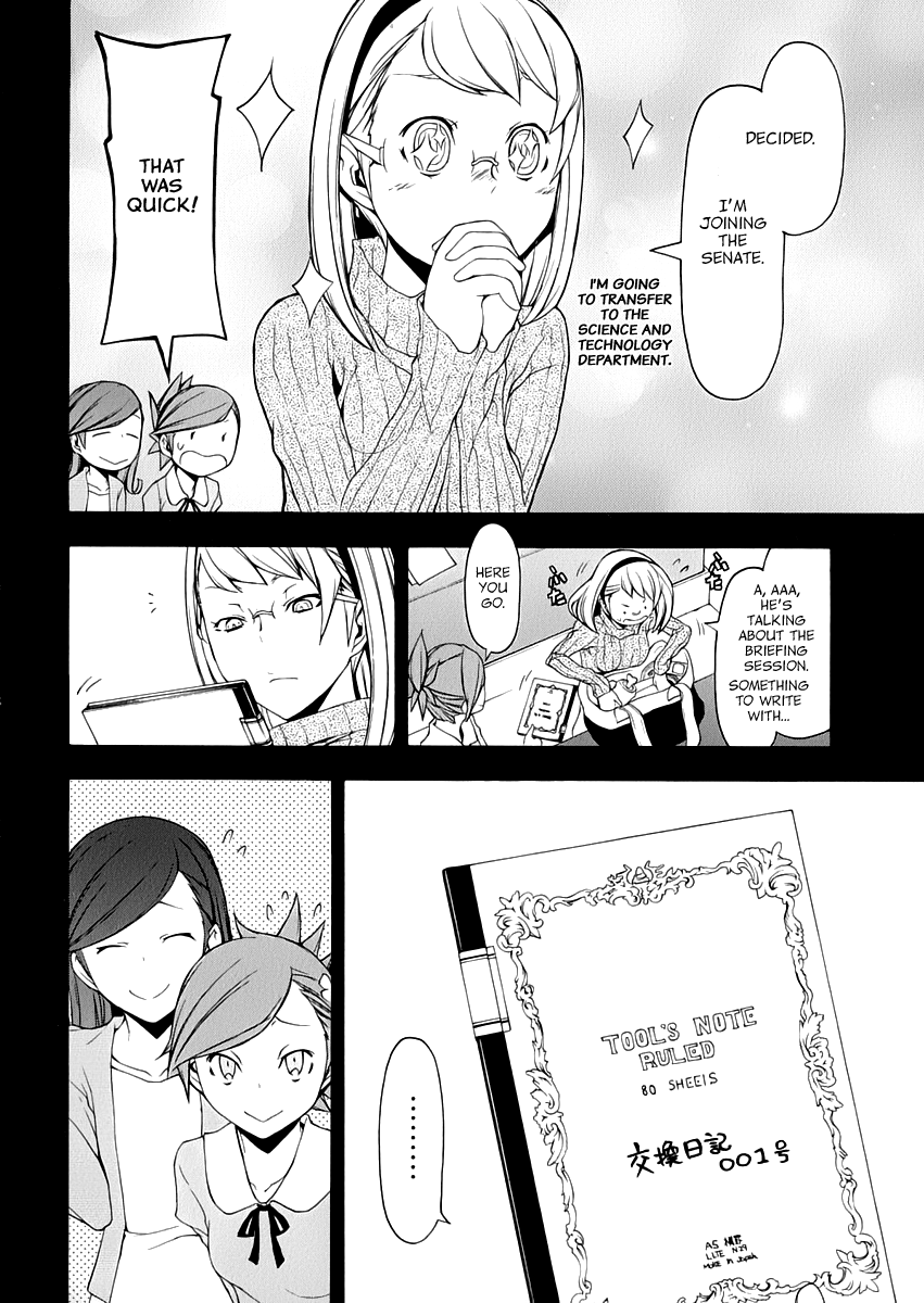 Yozakura Quartet Vol.15 Ch.81