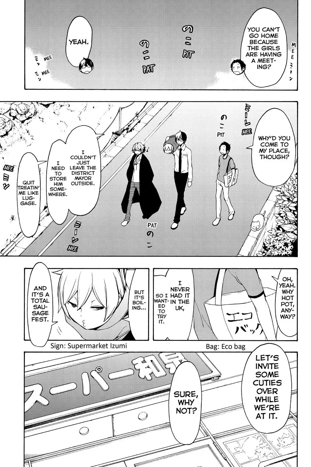 Yozakura Quartet Vol.17 Chapter 97: