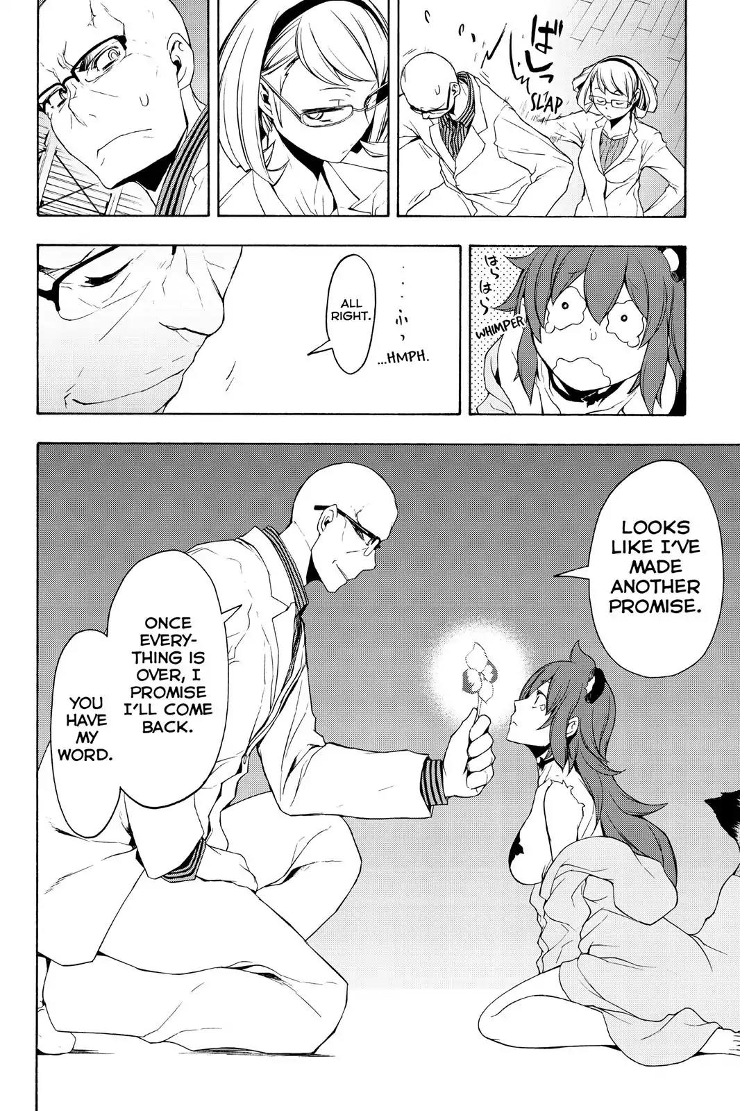 Yozakura Quartet Vol.17 Chapter 98: