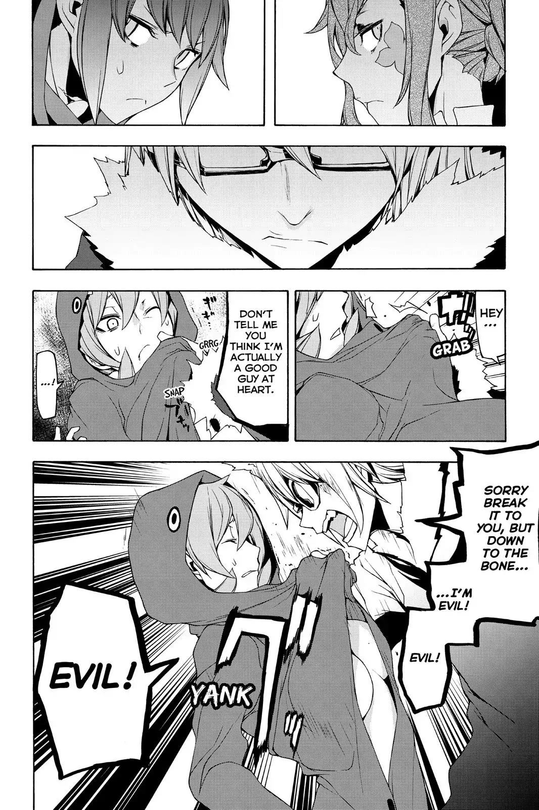 Yozakura Quartet Vol.18 Chapter 105: