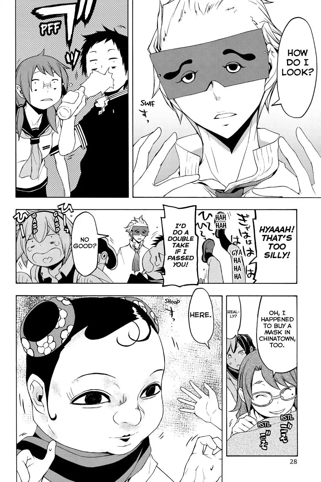 Yozakura Quartet Vol.19 Chapter 107: