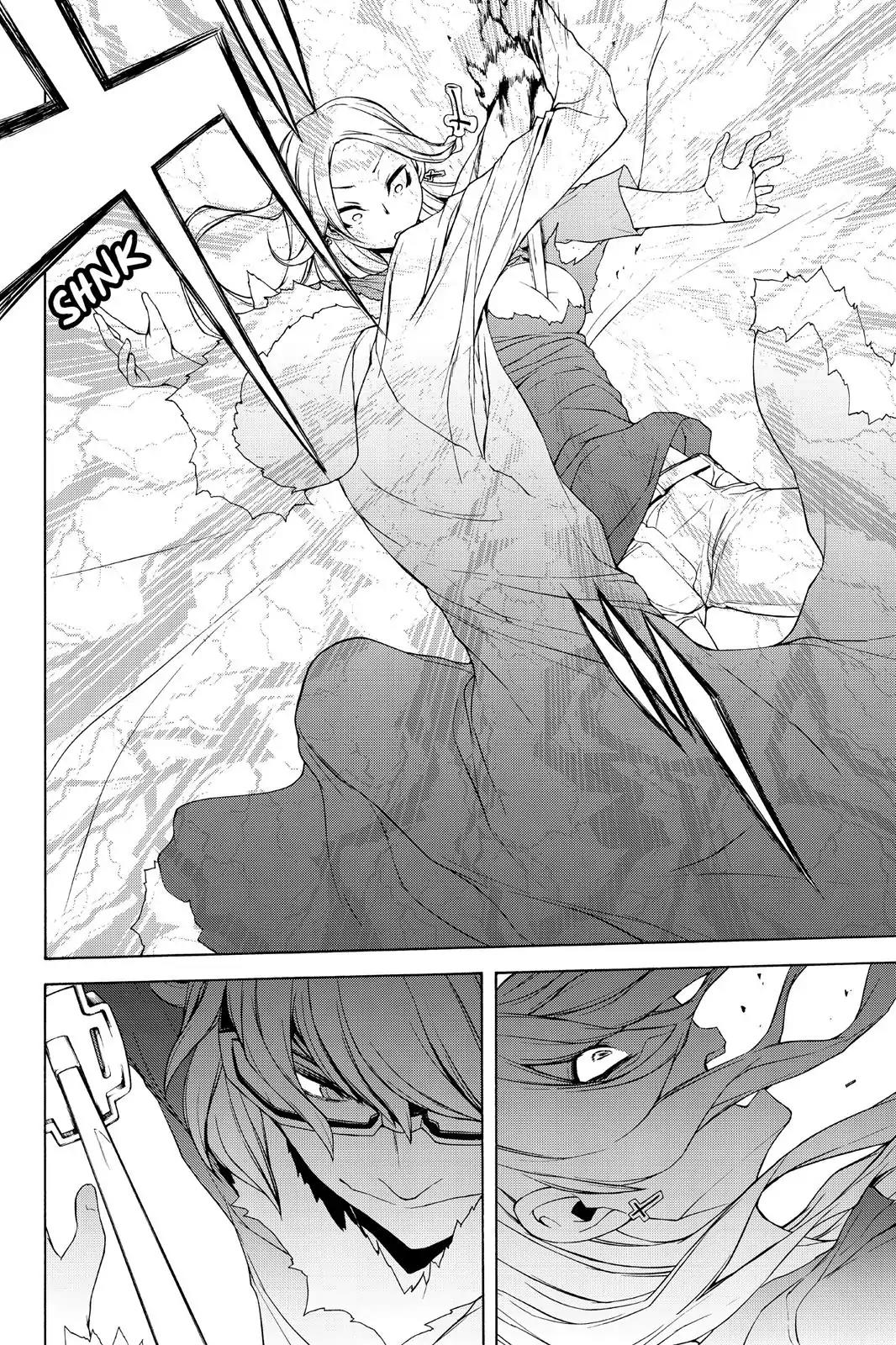 Yozakura Quartet Vol.19 Chapter 110: