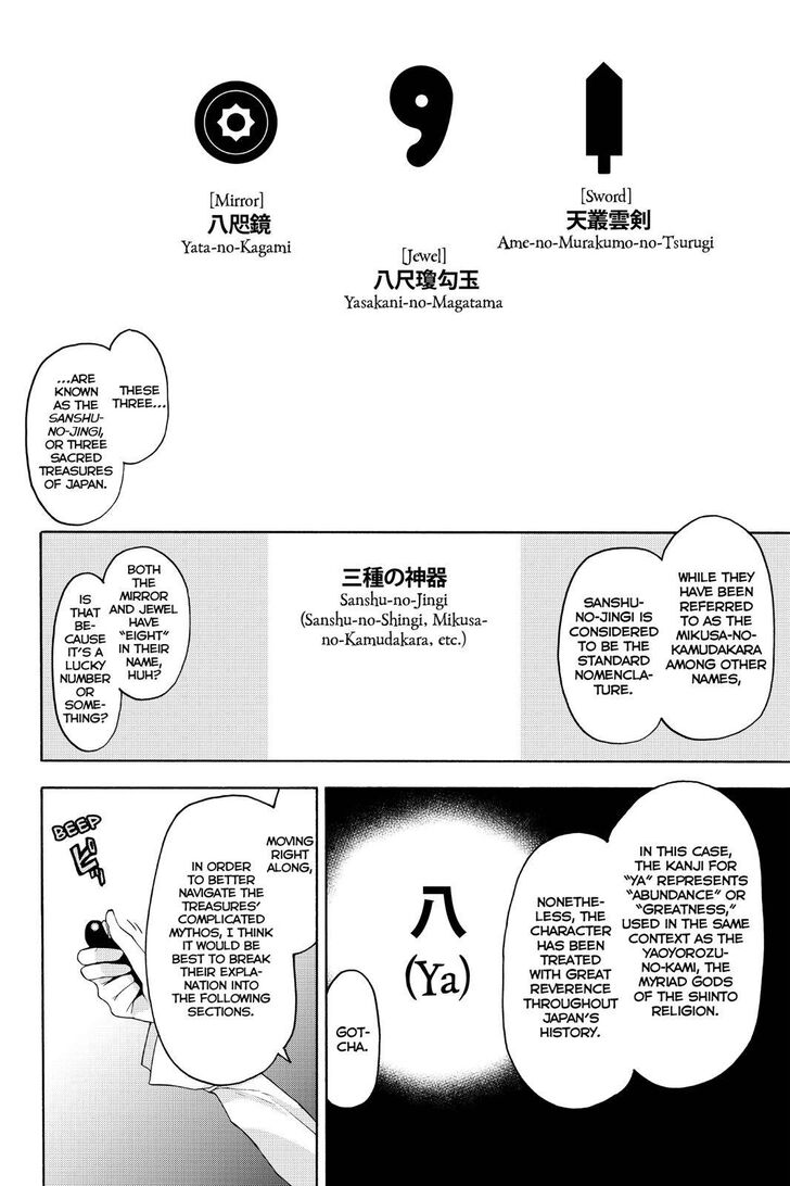 Yozakura Quartet Vol.25 Ch.147