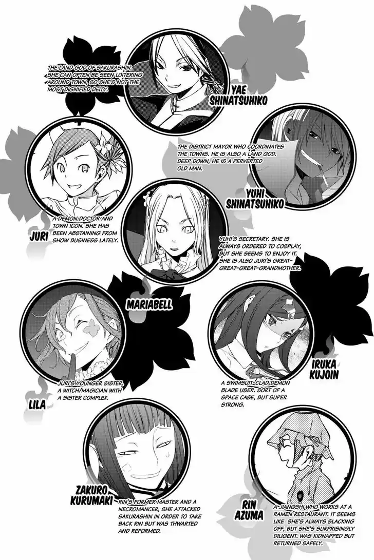 Yozakura Quartet Vol.27 Ch.153