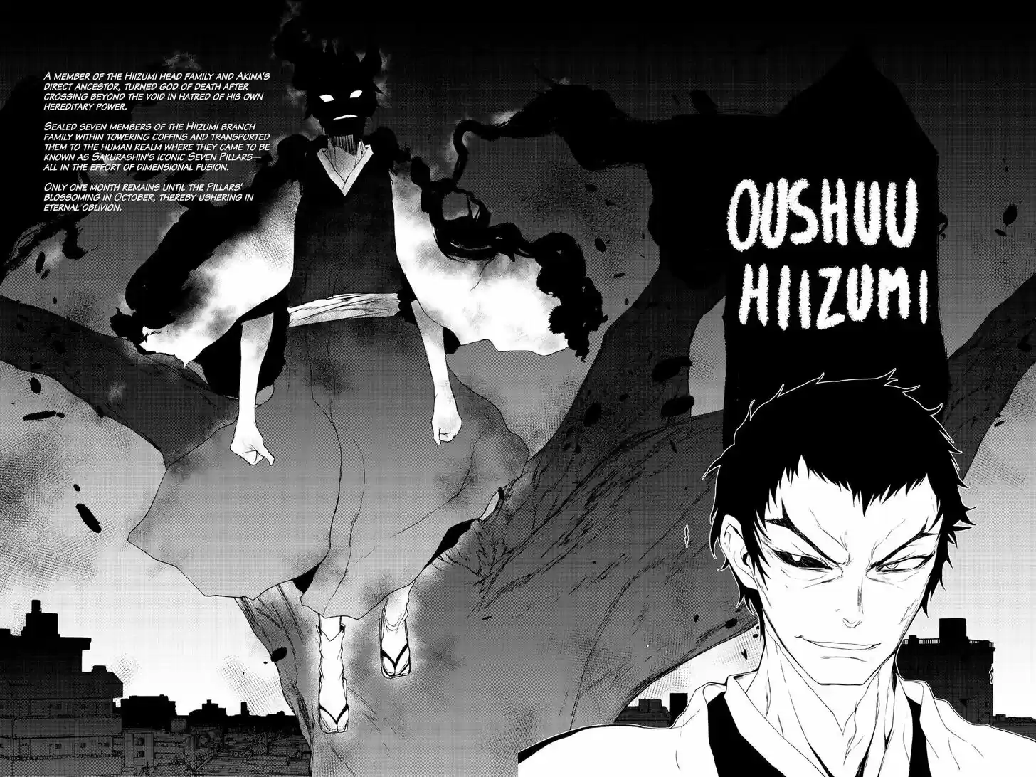 Yozakura Quartet Vol.27 Ch.153