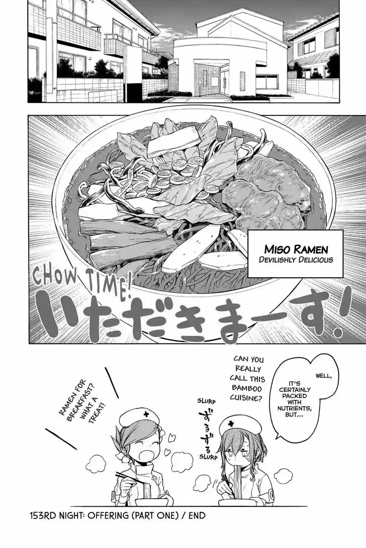 Yozakura Quartet Vol.27 Ch.153