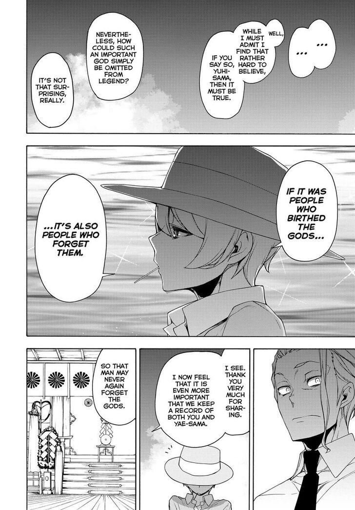 Yozakura Quartet Vol.29 Ch.165