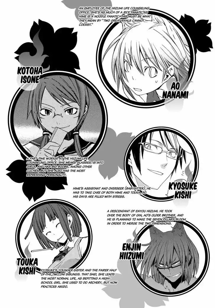 Yozakura Quartet Vol.29 Ch.168