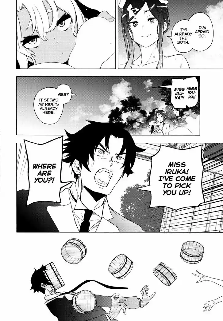 Yozakura Quartet Vol.29 Ch.168