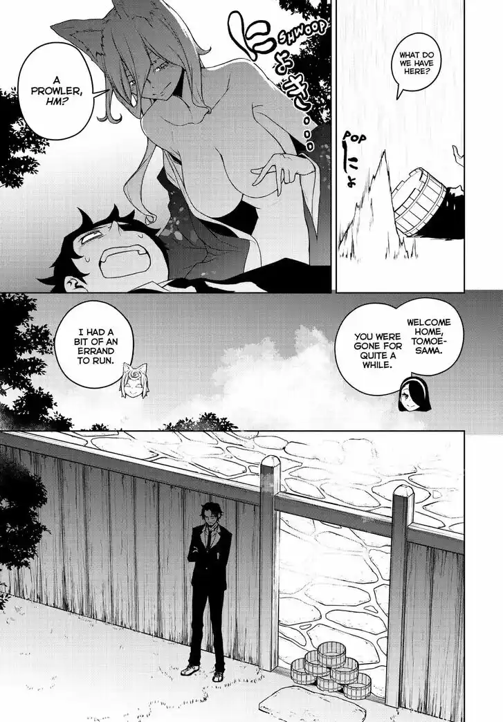 Yozakura Quartet Vol.29 Ch.168