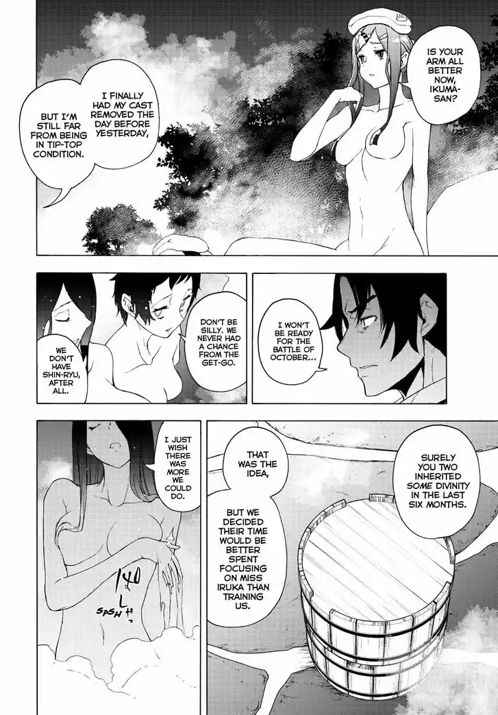 Yozakura Quartet Vol.29 Ch.168