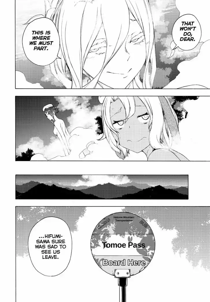 Yozakura Quartet Vol.29 Ch.168