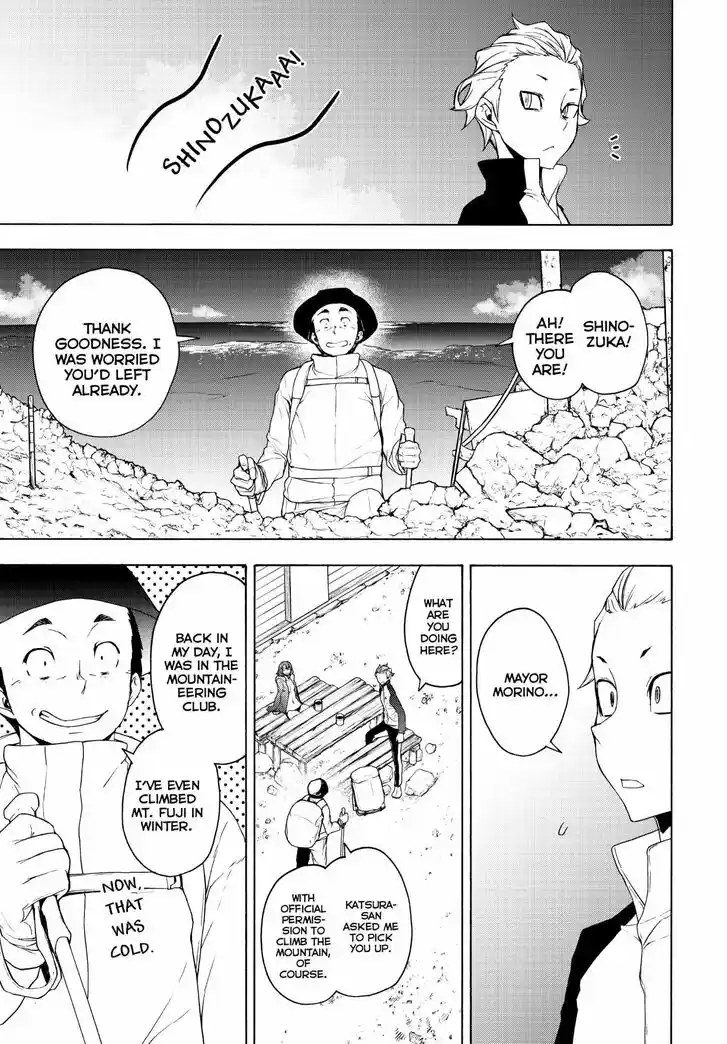 Yozakura Quartet Vol.29 Ch.168