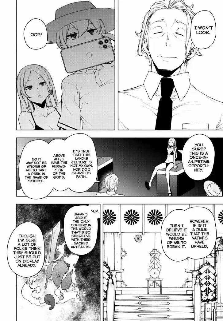 Yozakura Quartet Vol.29 Ch.168