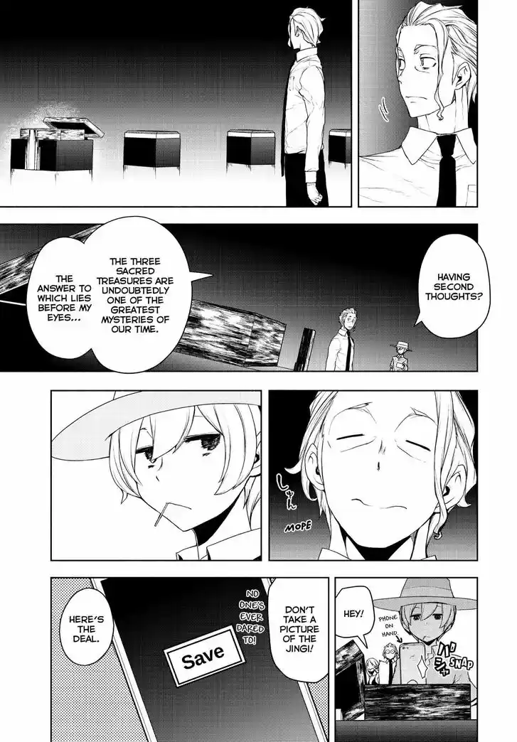 Yozakura Quartet Vol.29 Ch.168
