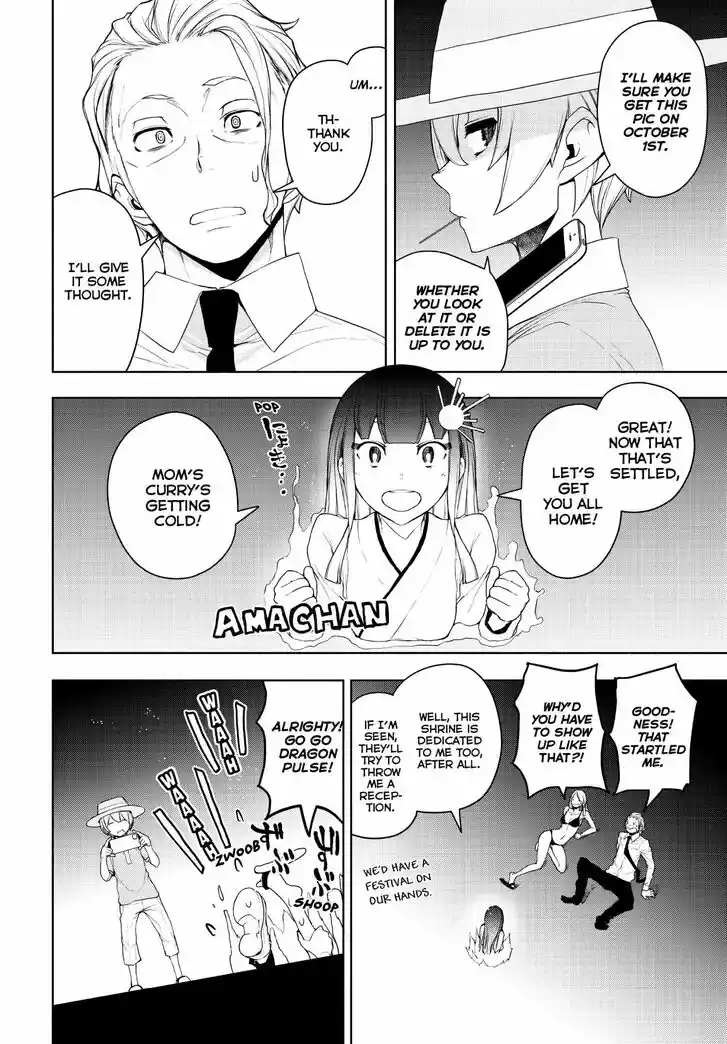Yozakura Quartet Vol.29 Ch.168
