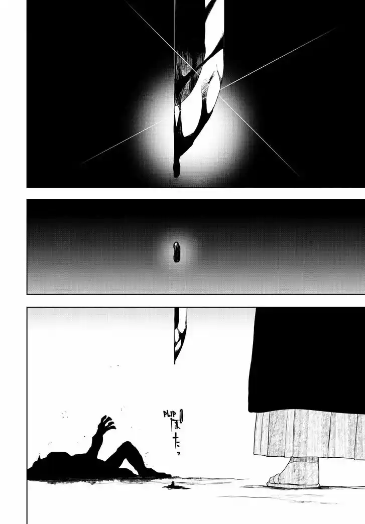Yozakura Quartet Vol.29 Ch.169
