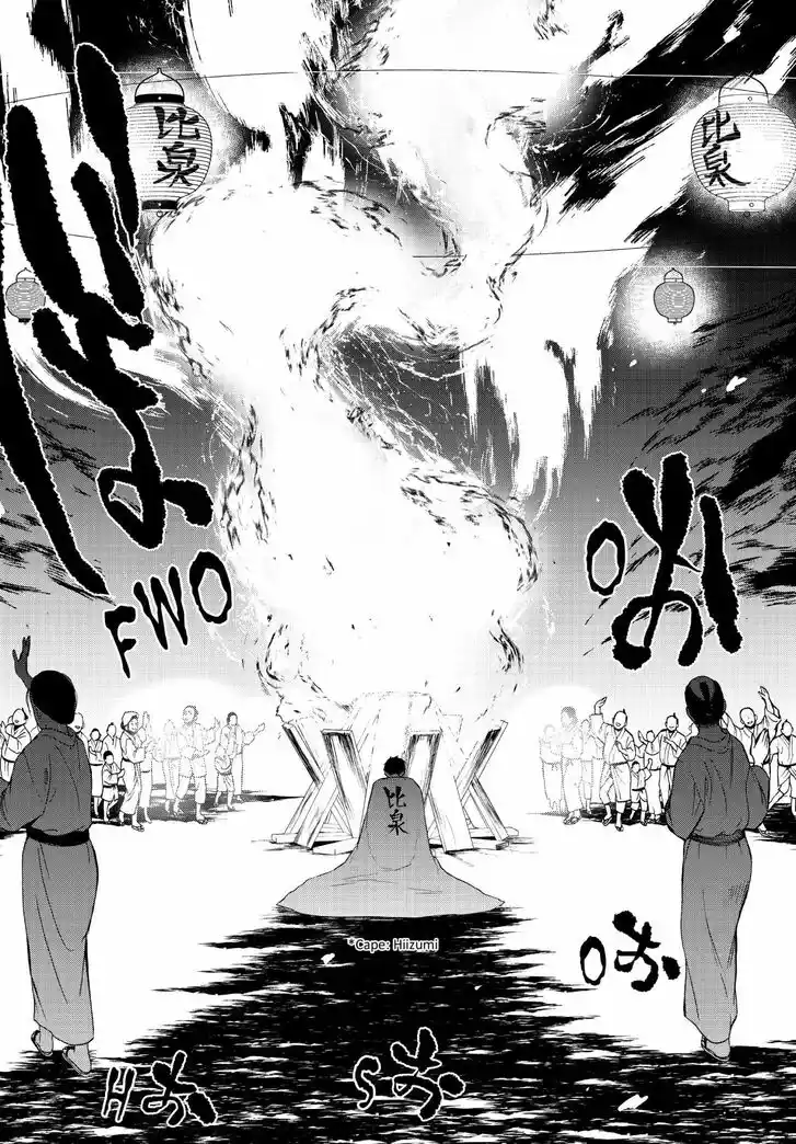 Yozakura Quartet Vol.29 Ch.169