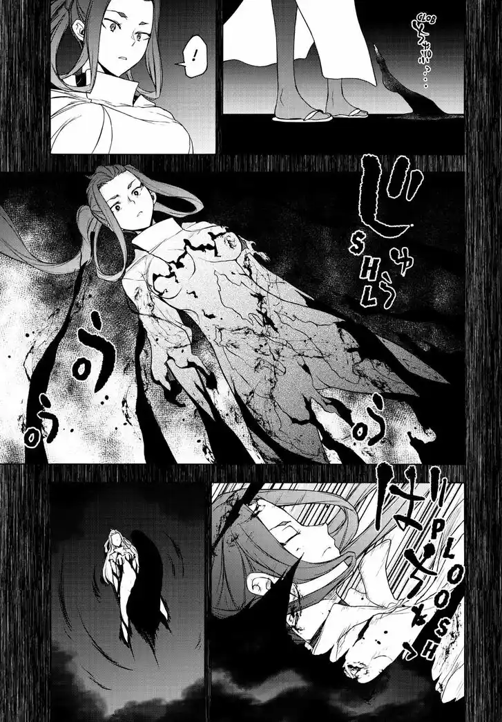 Yozakura Quartet Vol.29 Ch.169