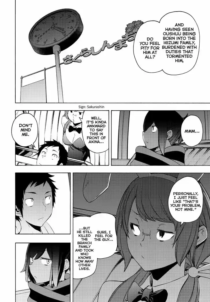 Yozakura Quartet Vol.29 Ch.170