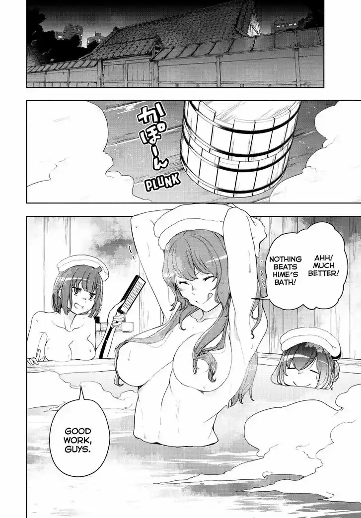 Yozakura Quartet Vol.29 Ch.170